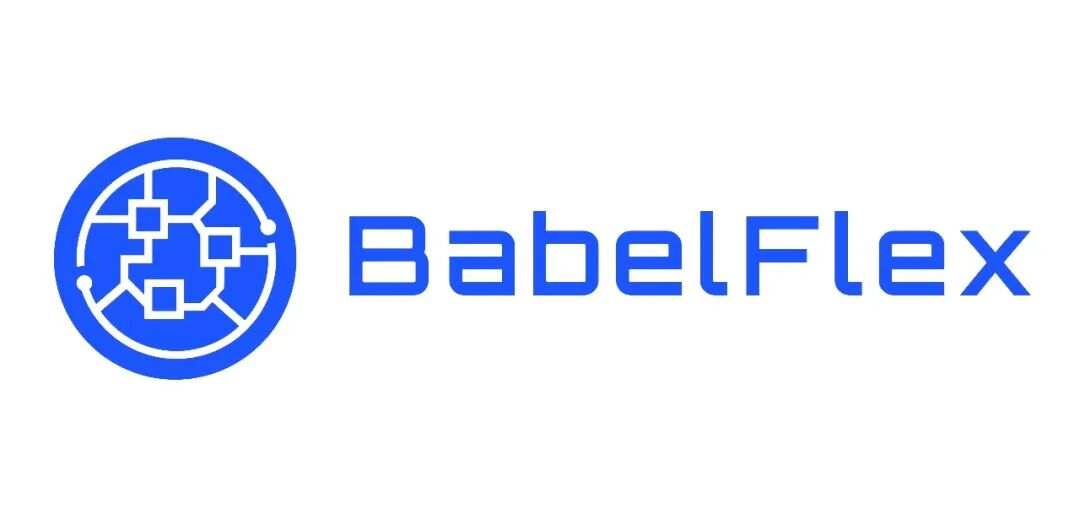 建木 BABELFLEX 苏州研发基地实验室
